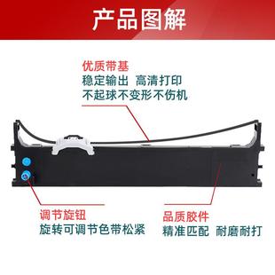 打印机5500F 适用四通 5200F针式 5100f色带架5150fs 7700F OKI