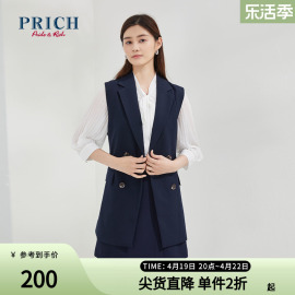 prich马甲气质修身显瘦无袖中长款西装通勤日常外穿休闲外套女