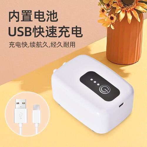 茶盘电动排水器茶台自动抽水机智能茶具排水管吸水器电木盘废水管