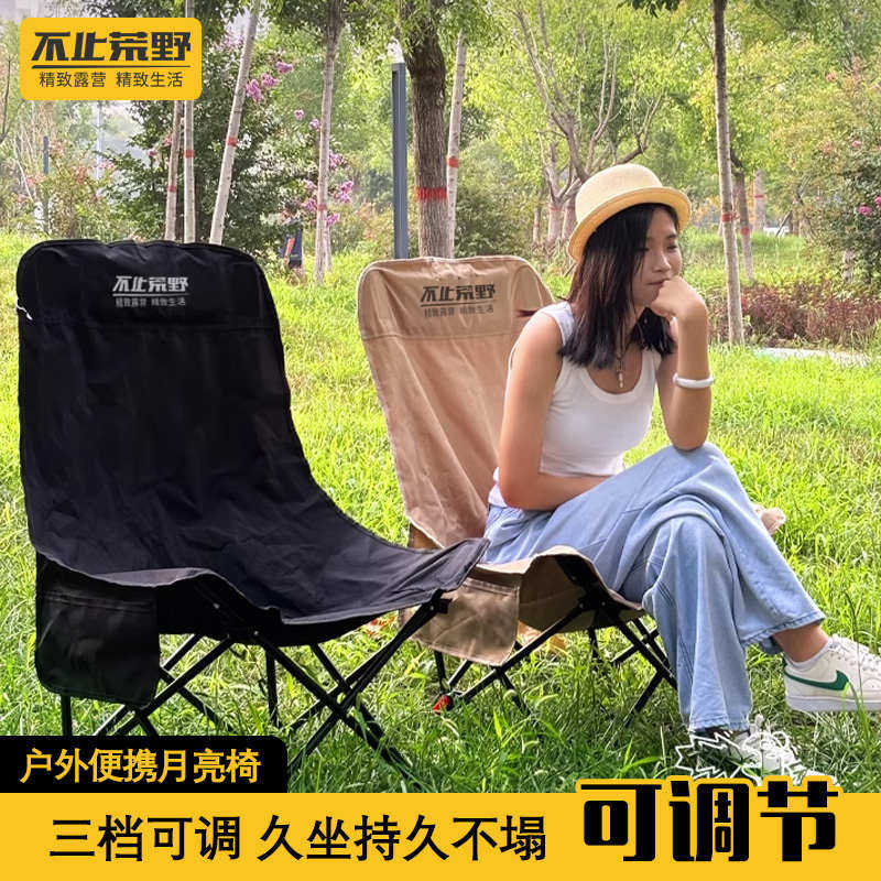折叠火车无座坐火车小马扎便携式躺椅可调节月亮椅公园钓鱼