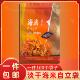 包邮 海产品包装 淡干海米自立袋自封口包装 一斤半斤装 袋 袋可站立款