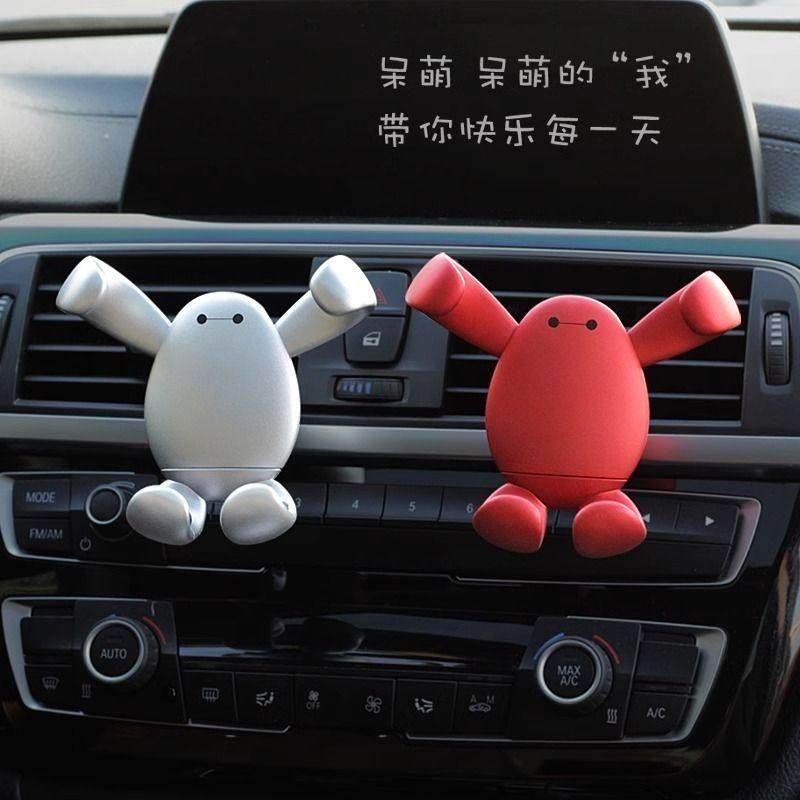 汽车手机支架车载式手机导航支架出风口多功能车用支架可爱卡通