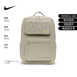 nike耐克男包女包utilityspeed气垫肩带双肩背包do6613-230