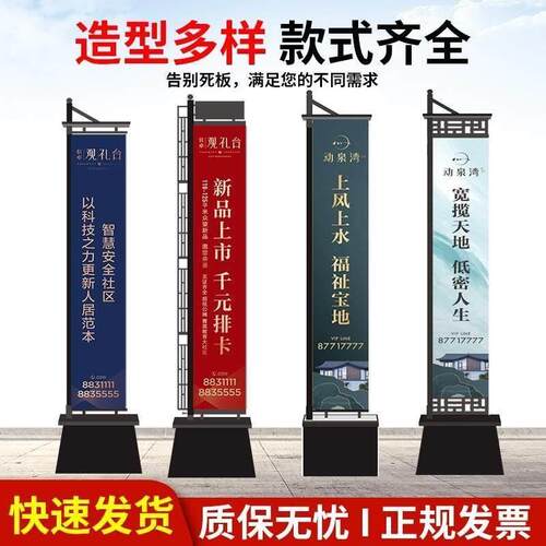 铁质道旗售楼处房地产楼盘发光双面灯箱刀旗定制户外罗马注沙道旗