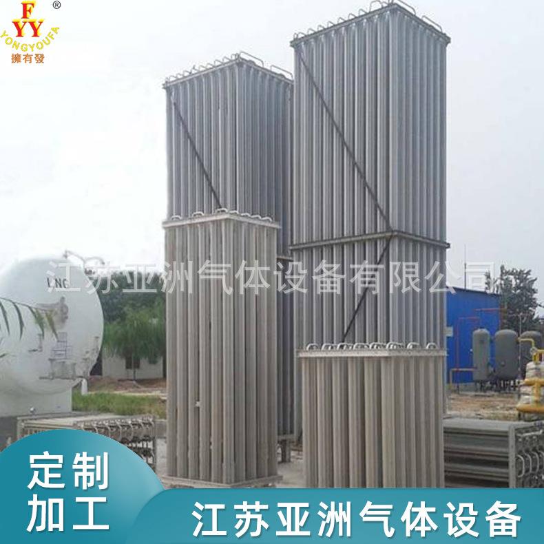 大型空温式汽化器定制,气化器撬装,铝翅片高压汽化器