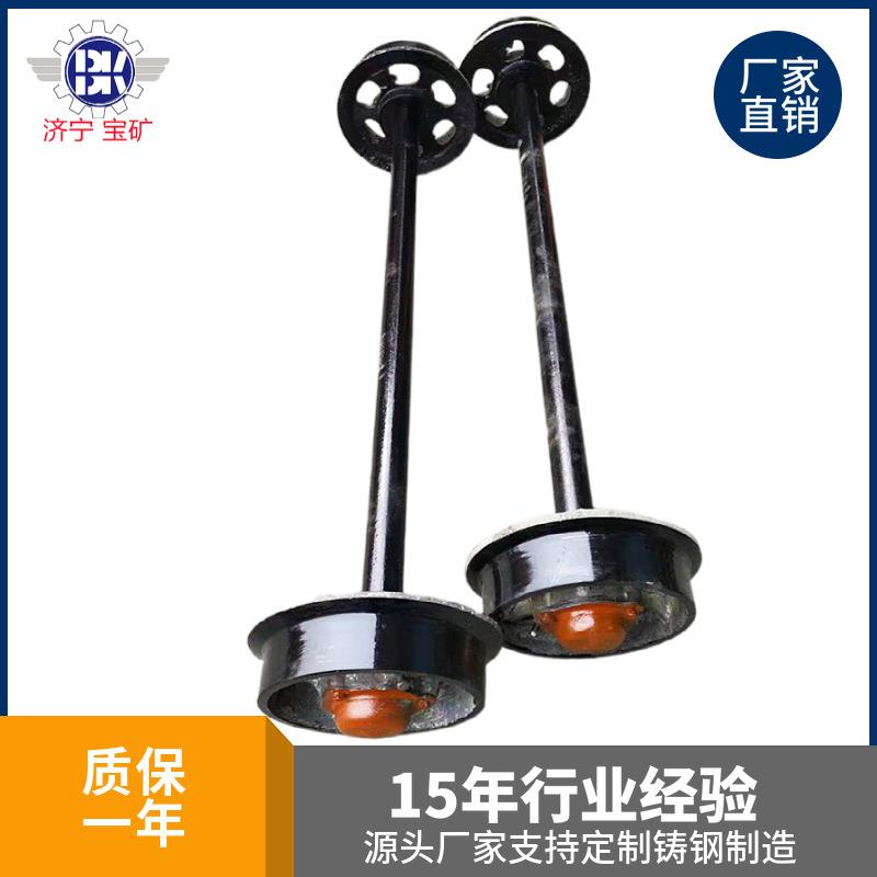 厂家现货300mm矿车轮对 实心矿车轮对铸钢矿车轮对2T平板车轮对