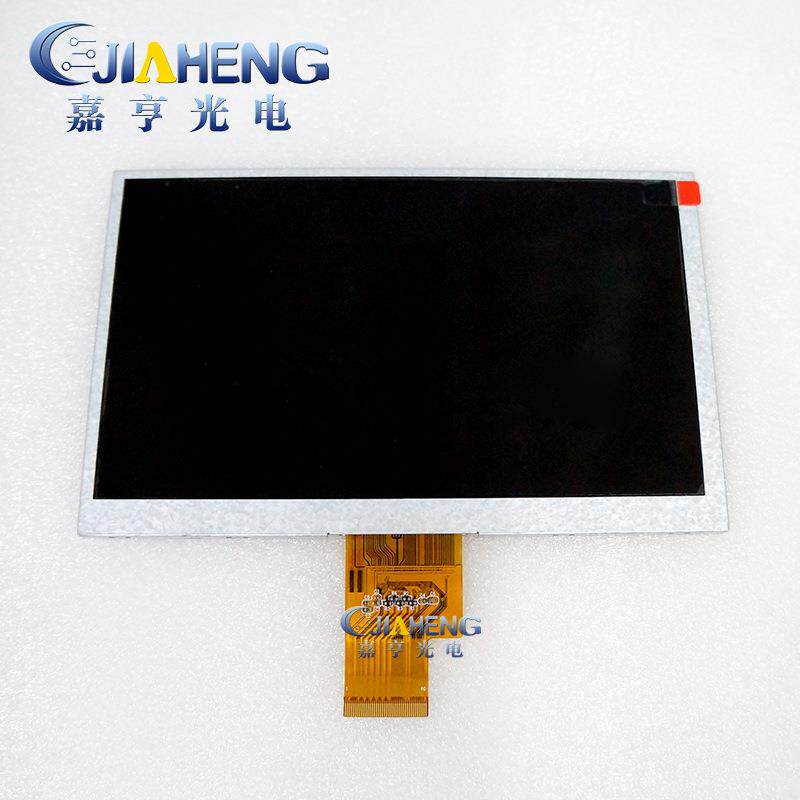 原装7寸EJ070NA-01J液晶屏显示屏高清1024*600华阳天派导航内屏幕