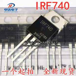 TO220封装 10A400V IRF740PBF场效应管MOS管 全新现货IRF740
