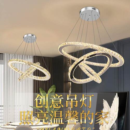 圆环水晶吊灯LD轻奢形简约客厅式餐厅卧室灯E饰复919楼梯灯