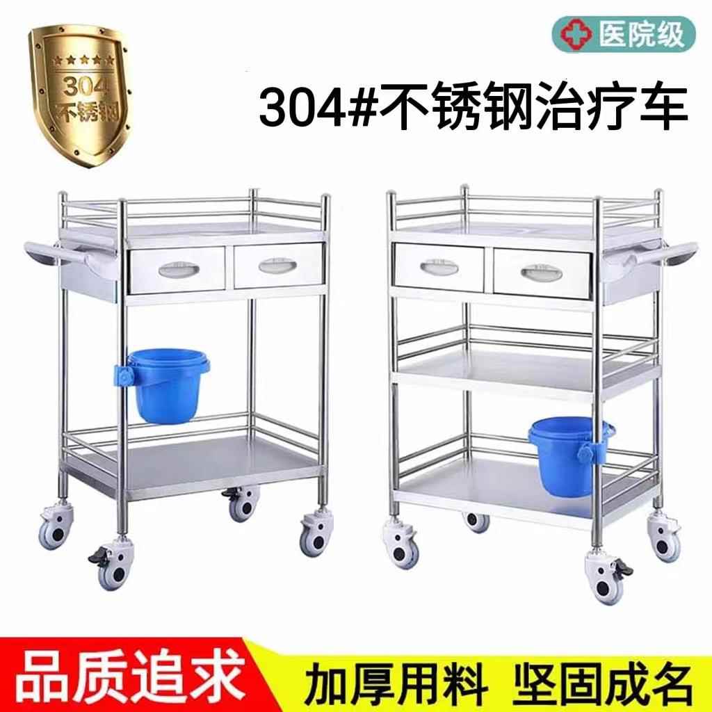 医院不锈钢小推车治疗车换药车仪器台车美容院手术室手推车医疗车