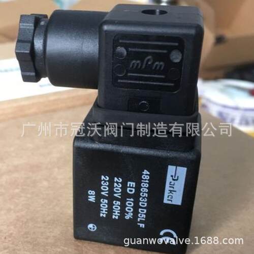 4818653D电磁阀线圈 4818653D D5LF 4818653DF DZ023D 200V