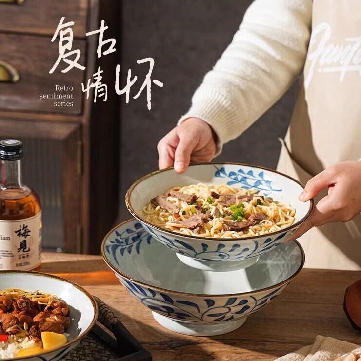 低度青花微醺拉面碗家用大号吃面碗创意斗笠碗陶瓷大碗汤碗面条碗