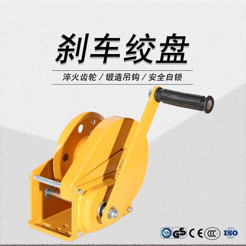 牵引起重手摇刹车绞盘1800磅810千克农机配套卷扬机手摇式拖拉机