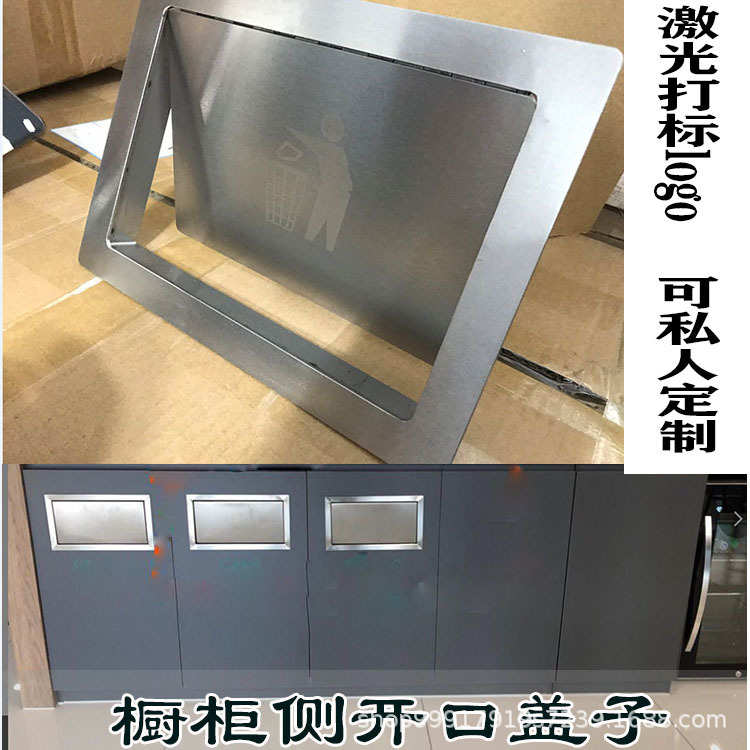 橱柜侧开口垃圾桶盖子推盖奶茶店投递口盖子配件内嵌式镶入式暗装