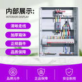 IP54防护 380V低压配电柜 工矿 21成套动力配电箱 四川工厂直销XL