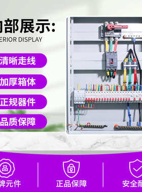 四川工厂直销XL-21成套动力配电箱 380V低压配电柜 IP54防护 工矿