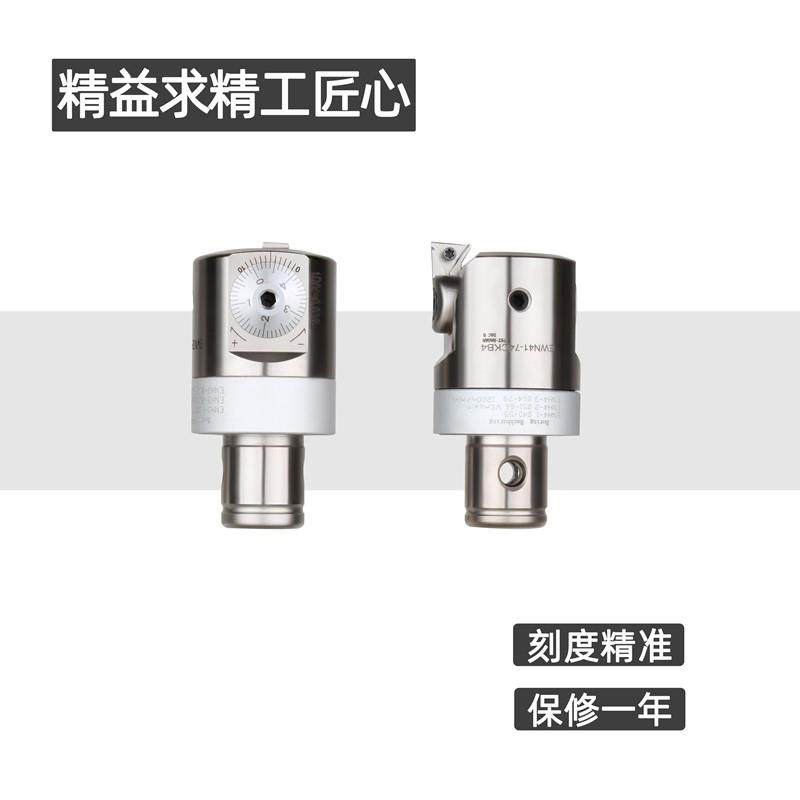E162WN列微调精镗头系EWN20WN2E5EWN32EWN41WN53EEWN68/EWN100