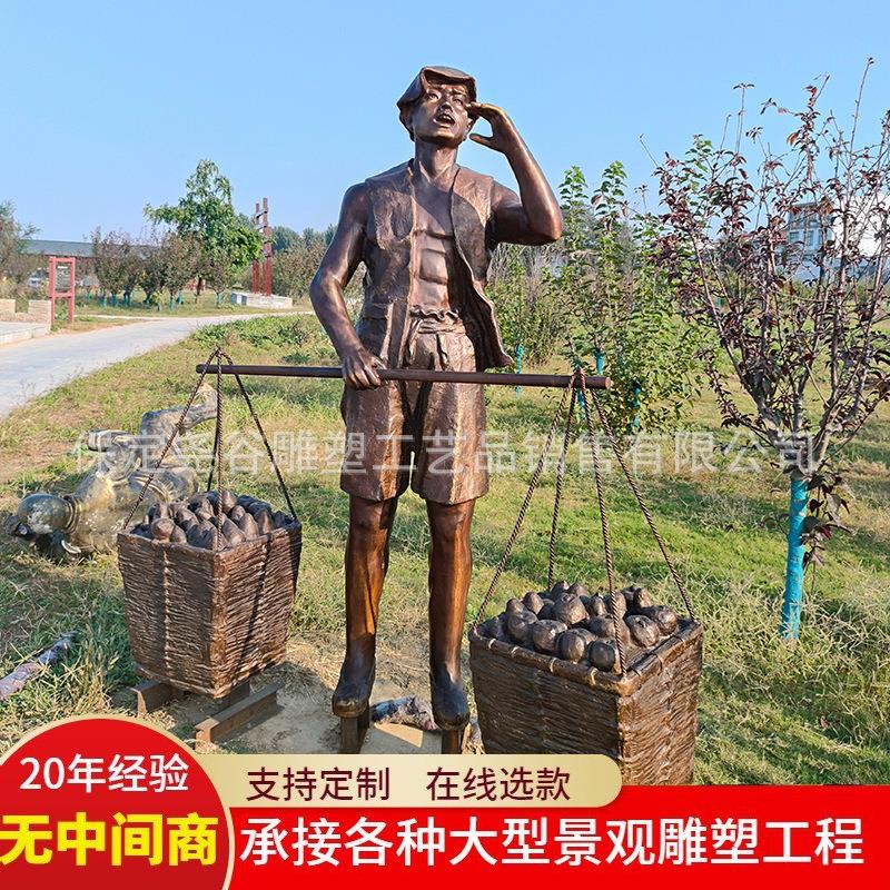 新款直销铸铜挑扁担人物雕塑纯铜卖货郎场景雕像户外公园步行街吆