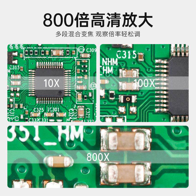 优颗电子显微镜800倍高清手持可携式印刷网点电路板瓷器鉴定放大