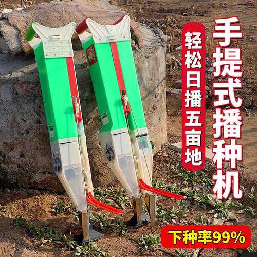 新款播种神器种玉米花生大豆种植神器点播器施肥播种器手动工具