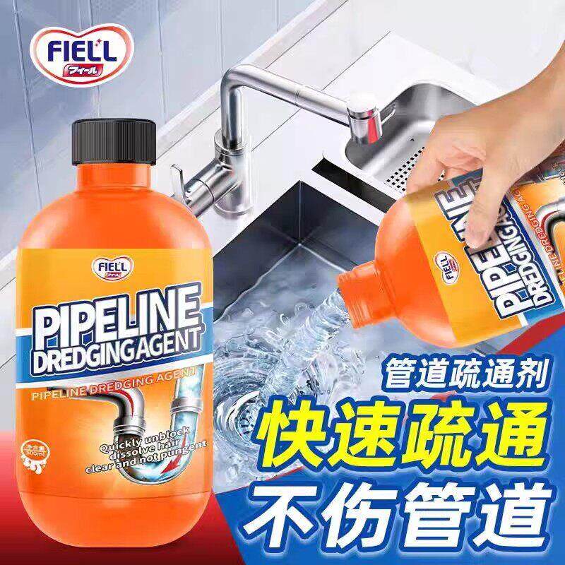 【堵塞一秒通】强力溶解厨房马桶浴室管道地漏油渍残渣除臭除异味
