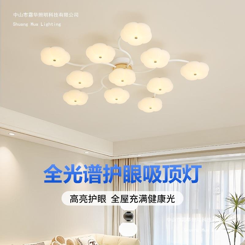 客厅主灯现代简约高档奢华大厅主灯2026年新款奶油风主卧室吸顶灯
