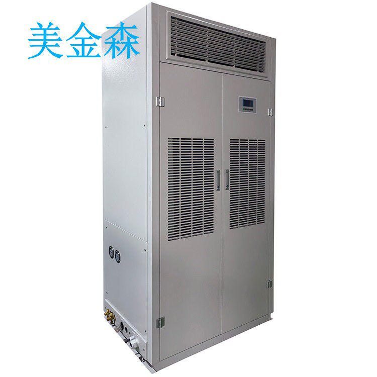 LF24美金森机房精密空调除湿加湿一体机精度恒温恒湿机