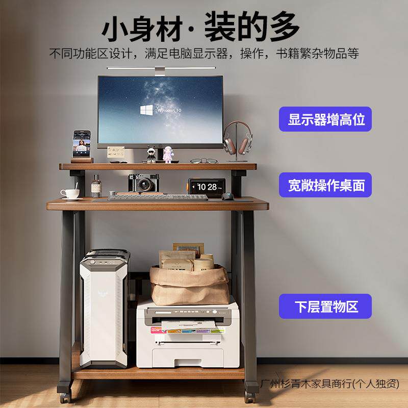 电脑桌台式小型家用迷你移动学习笔记本桌子简易小户型卧室床边桌