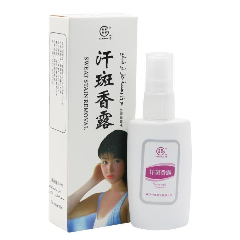 田哥汗斑香露30ml