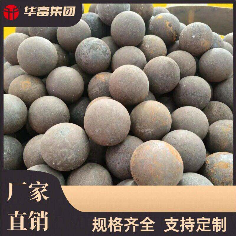 85MM源头厂家直销耐磨钢球、锻打钢球、强度抗磨损、钢厂磨球