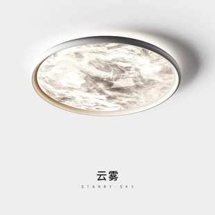 灯具意吸顶灯创意新款 全极光谱卧室房间云雾主卧简灯2024中山式 灯