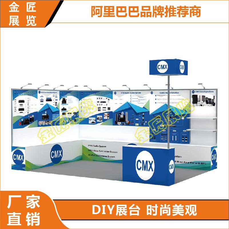 便携式重复使用展位 背景展架 展会展架 便携特装