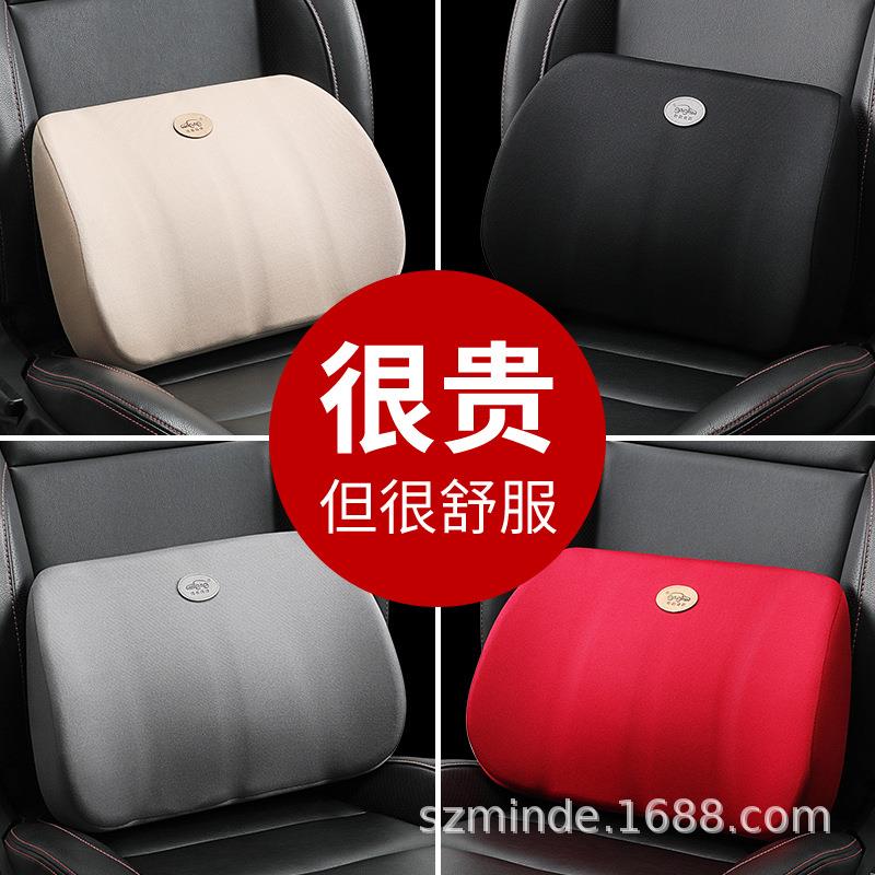 同车同伴棉汽车腰靠车记忆腰垫腰办公室枕用车载座T-Y1401椅腰靠