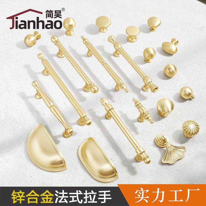 法式锌合金衣柜门拉手现代简约金色哑光铜色抽屉单孔橱柜实心把手