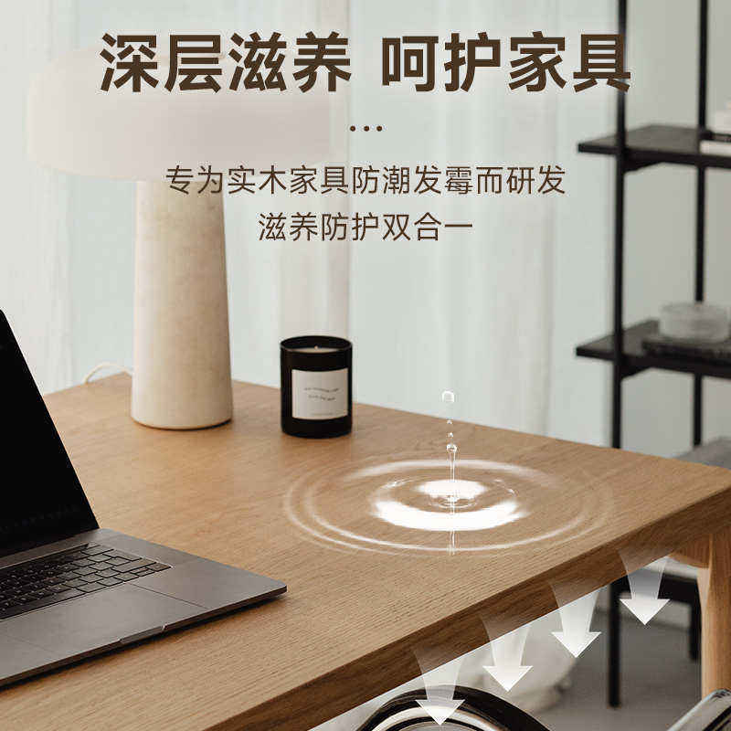 防霉衣柜木漆木家具清漆原木封闭底漆透明水性漆木头漆