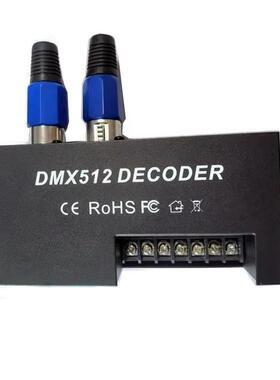 DMX512解码器LED灯带5050七彩RGB控制器调光开关三通道四通道灯控
