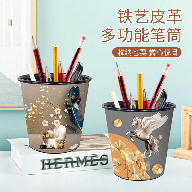 铁艺多功能笔筒创意轻奢中式皮革桌面艺术美术画 画笔毛笔收纳洗