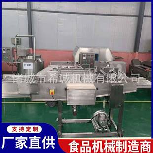 新技xc-600浓术小酥肉炸机 浆系列小酥油上浆机 小酥肉上浆肉油炸