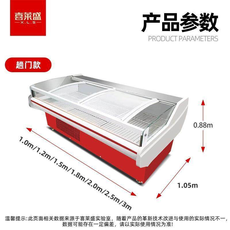 商9用鲜肉展冷藏卧示平式岛柜 生鲜海鲜牛羊猪柜肉保鲜冷冻,厨房电器,其他商用厨电,淘宝优惠券,粉丝福利购,淘宝优惠卷