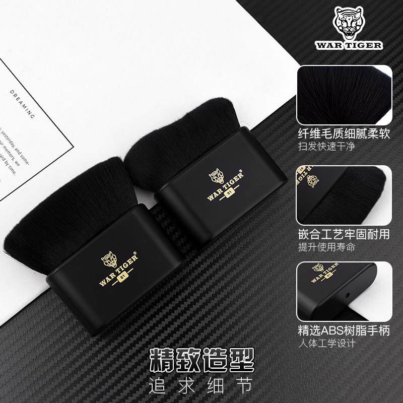 理发店专用扫碎发软毛刷发廊美发刷子剪头发碎发扫头发刷清洁工具
