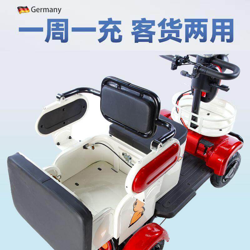 电动四轮车家用小型智能轻便四轮车折叠代步轻松老年残疾人代步车