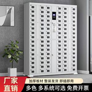 智能手机柜105门人脸识别电子设备管理柜90门指纹手机充电存放柜
