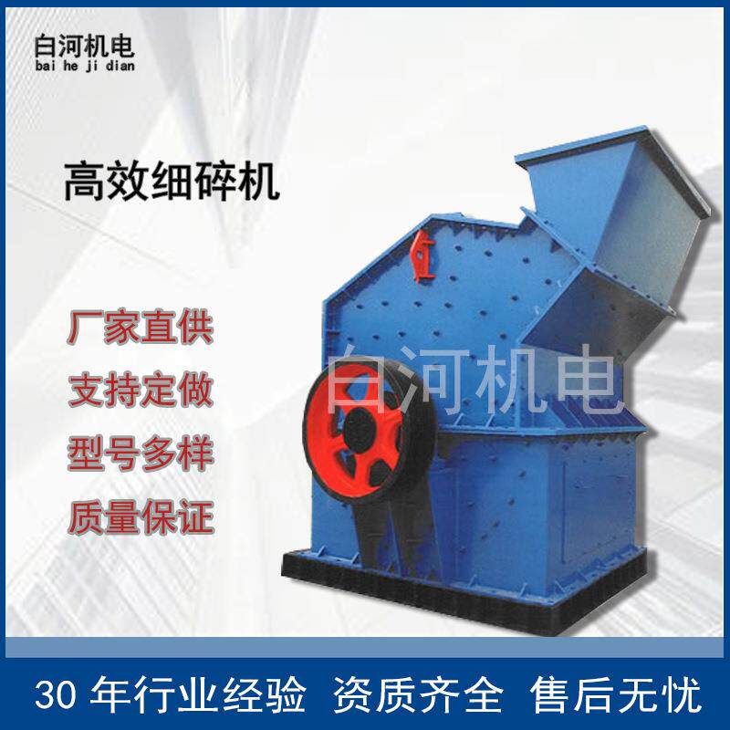 一键开箱液压制砂机碎石移动制砂机1010*1010瓜米石边角料细碎机