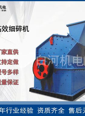 一键开箱液压制砂机碎石移动制砂机1010*1010瓜米石边角料细碎机