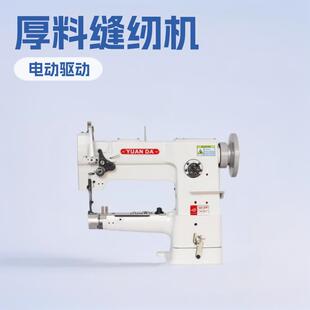 厂家246工业缝纫机箱包皮革厚料缝纫机家用服装布缝纫机设备