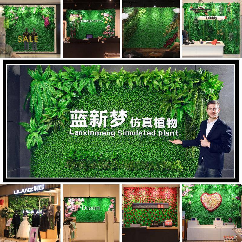 仿真绿植墙室内装饰米兰植物墙草坪壁挂阳台背景塑料尤加利假草皮