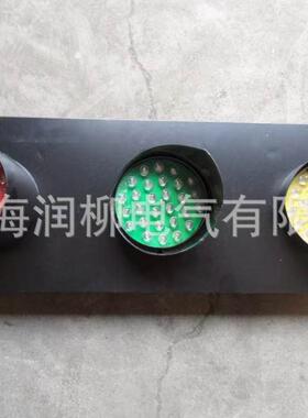 滑触线指示灯ABC-2