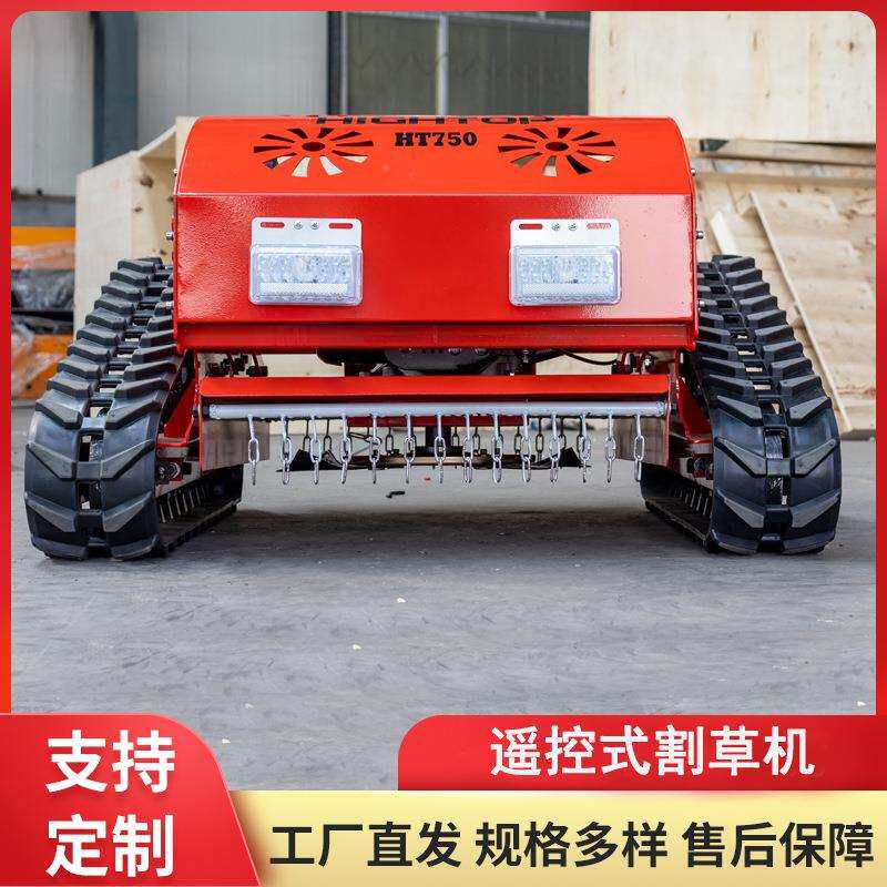 出口小型履带遥控割草机 无线汽油碎草机 边坡果园草坪修剪除草机