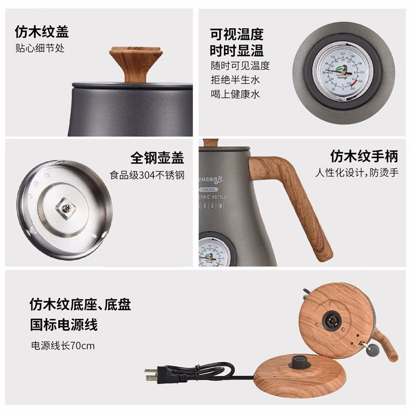 鹅颈嘴细口电热水壶电茶壶烧水壶温度显示细嘴电开水壶手冲咖啡壶