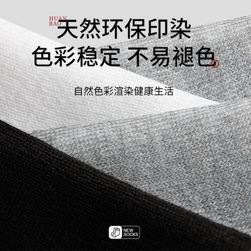 真空压缩一次性旅行袜彩色子夏季男女款通用
